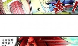 吃瓜网 3D漫画免费网址,免费3D漫画盛宴等你来享