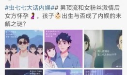 吃瓜网每日大赛 娱乐圈是我的,揭秘每日大赛背后的精彩故事