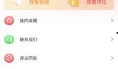 今日吃瓜首页,热点事件盘点，揭秘娱乐圈幕后真相